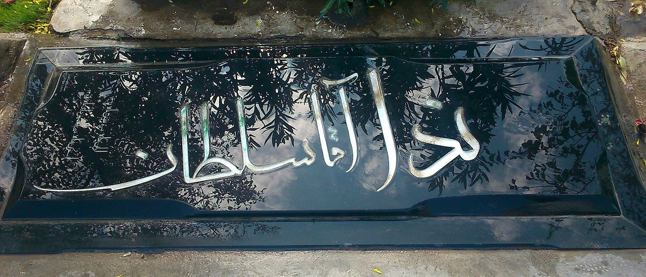 Burial image